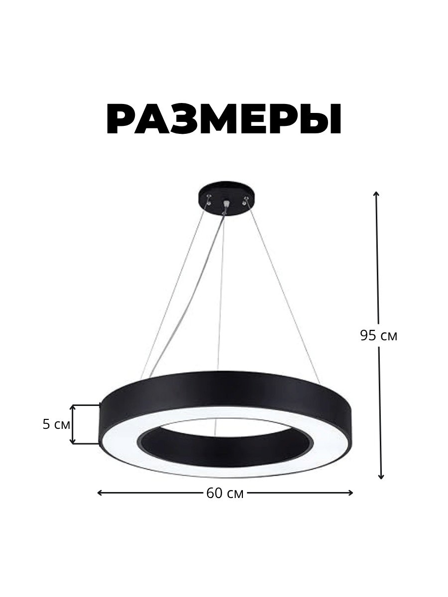 Подвесная люстра нолик 65x65x10 6500K 48W черная