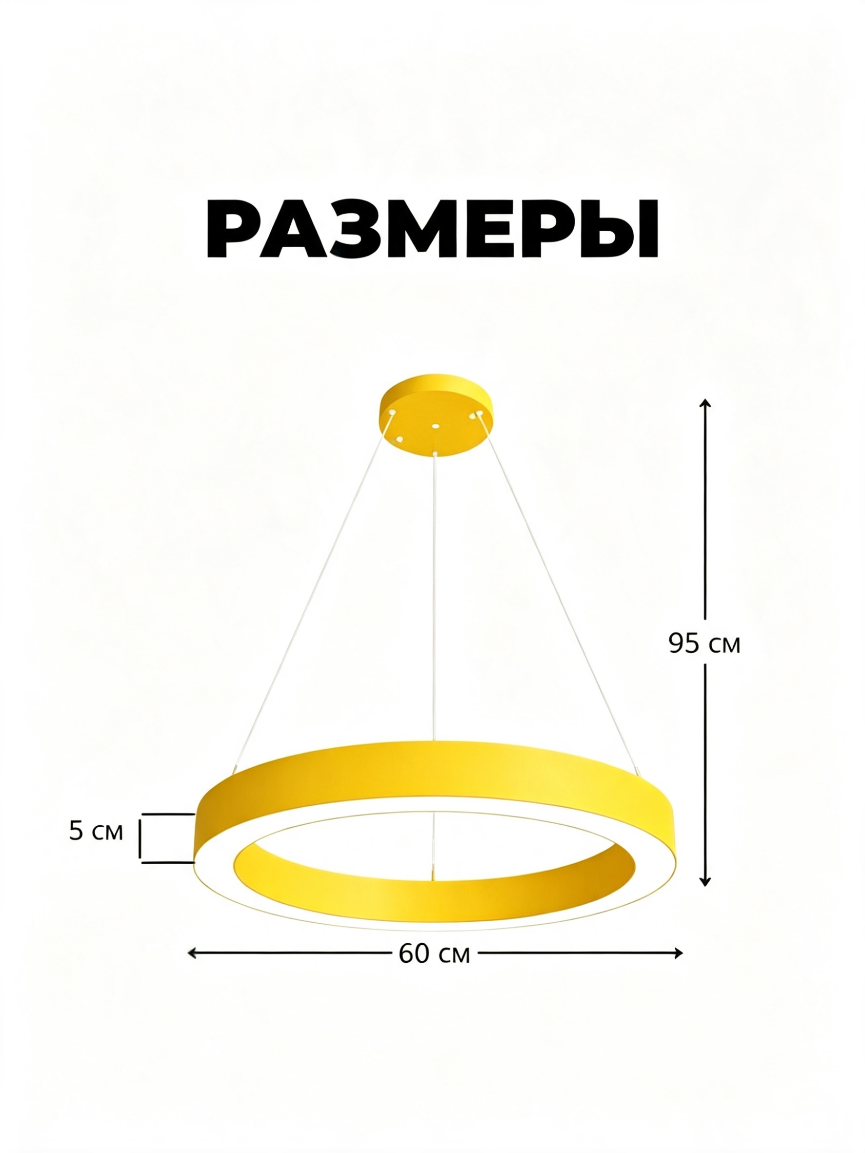 Подвесная люстра нолик 65x65x10 6500K 48W золотая